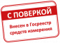 Толщиномер-гребенка ГЛК-1 с поверкой