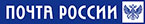 Почта России