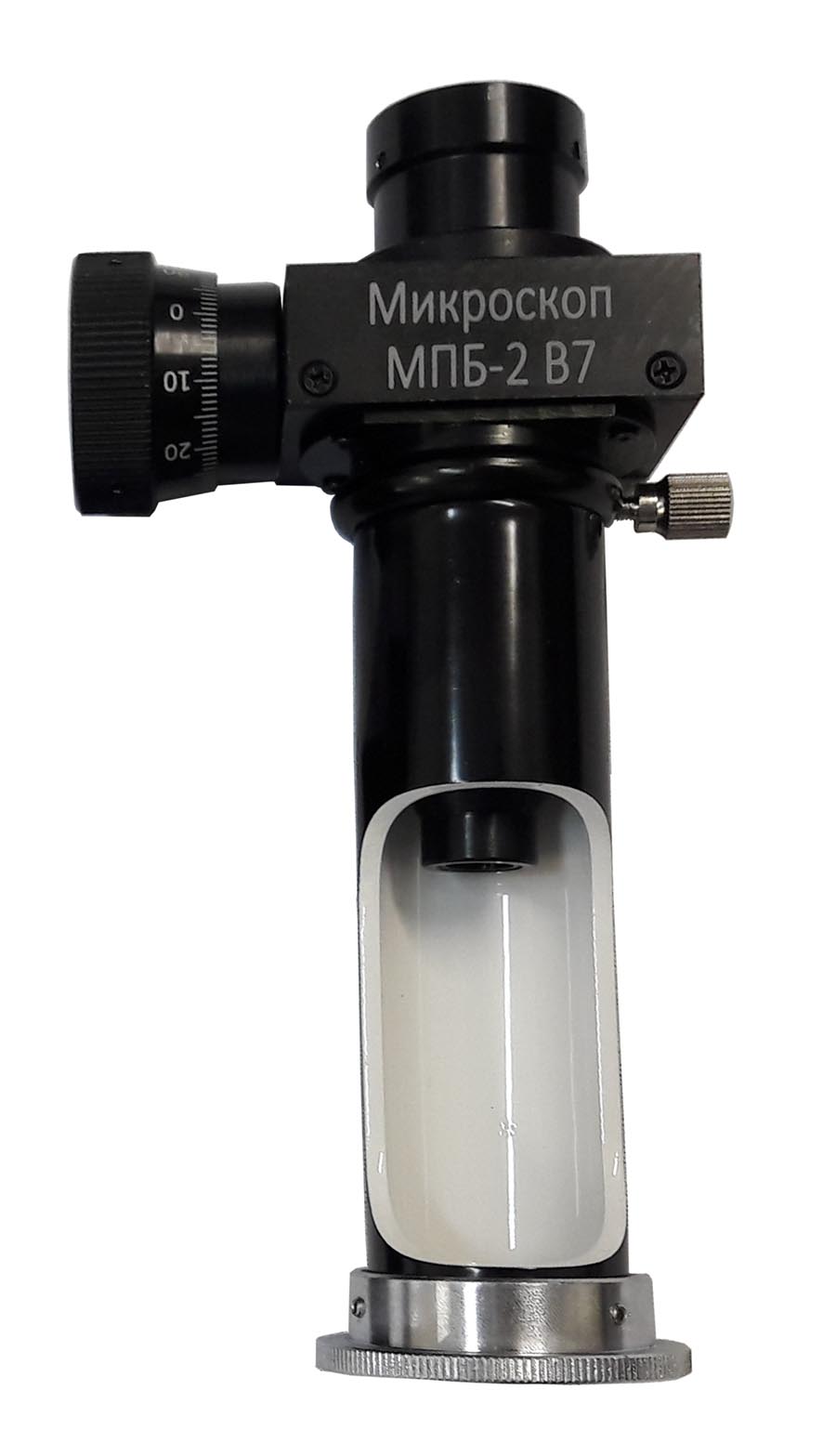 Отсчётный микроскоп МПБ-2 В7